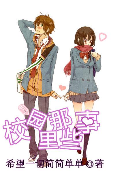 独狼逃跑